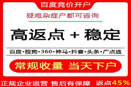 案例剖析：SEM推广助力企业实现业绩翻倍